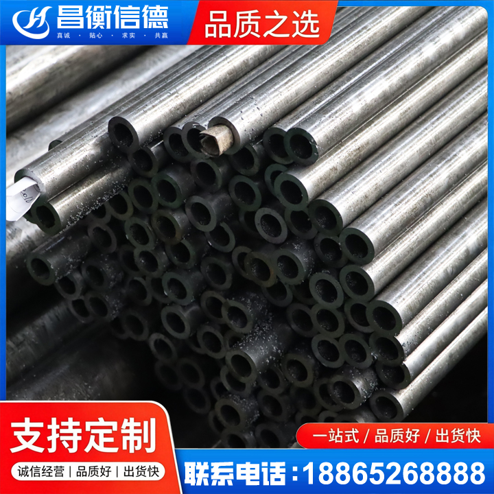 三门GCr15精密钢管