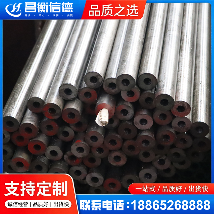 三门20#精密钢管