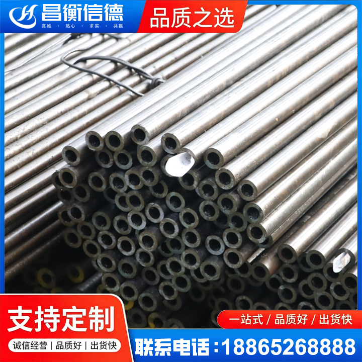 三门液压油缸用精密钢管