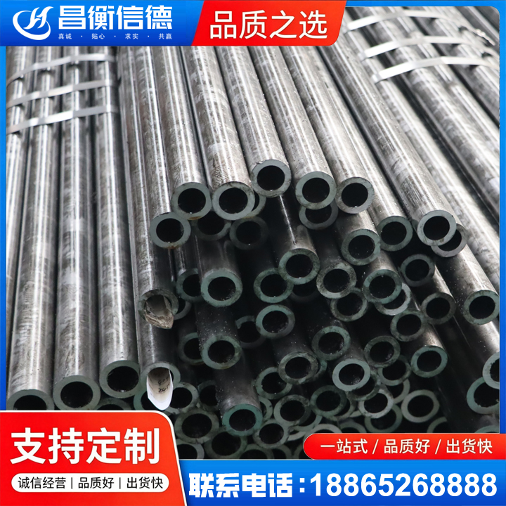 三门45#精密钢管