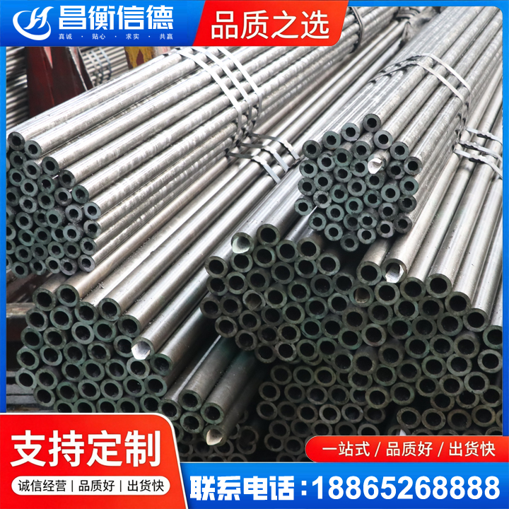 三门光亮精密钢管